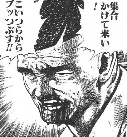 Hamada