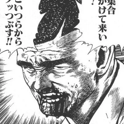 Hamada
