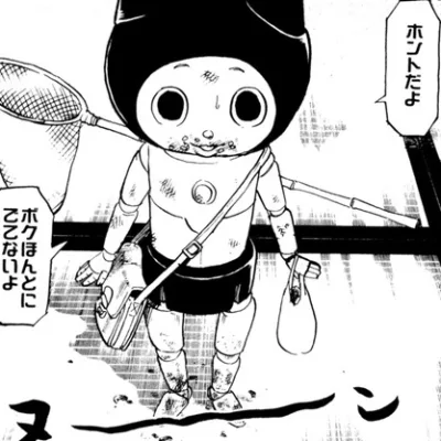 Hamidento