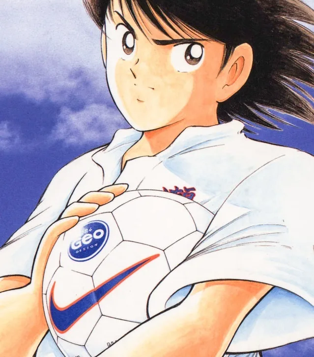 Hamukai Jin