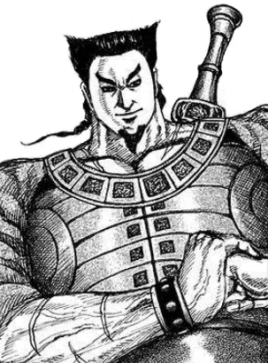 Han Ming