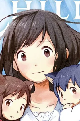 Hana