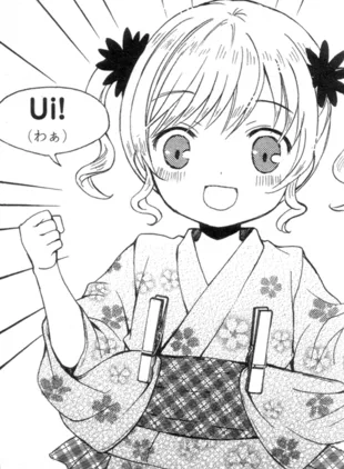 Hana