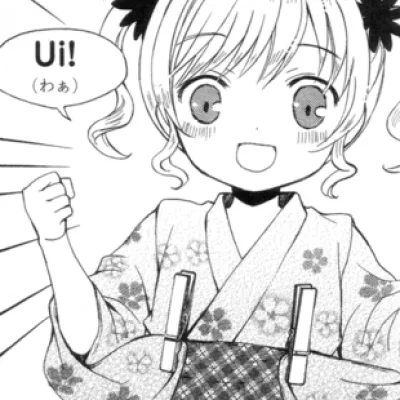 Hana
