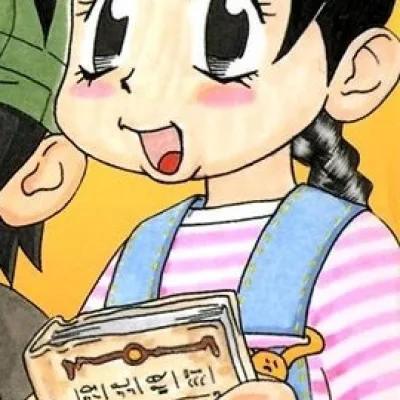 Hanada Michiru