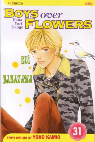 Hanazawa Rui