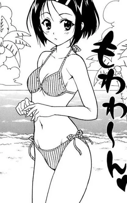 Haruna Sairenji