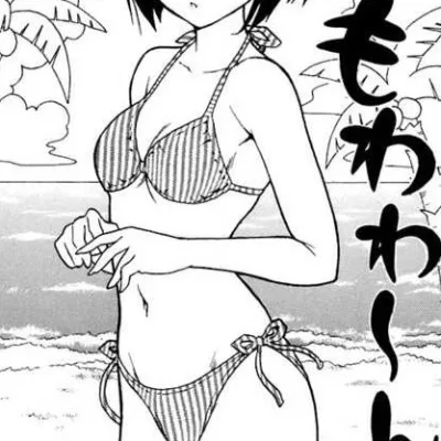 Haruna Sairenji