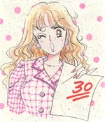 Haruna Sakurada