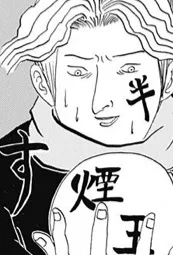 Hattori Hanpa