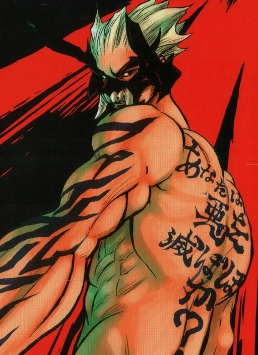 Hazama Shō