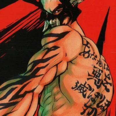 Hazama Shō