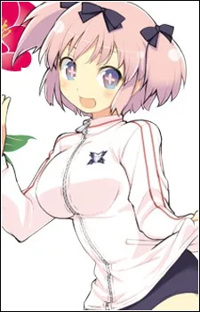 Hibari