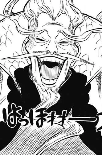 High Priest of Seabed Temple