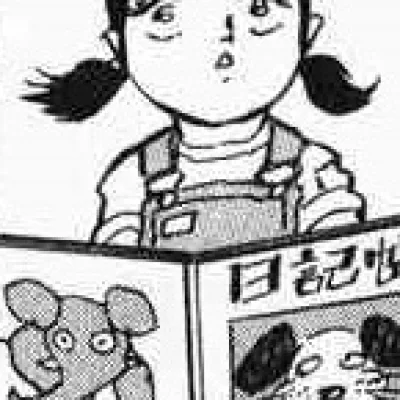 Higuchi Sayaka
