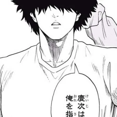 Hikage Tenma