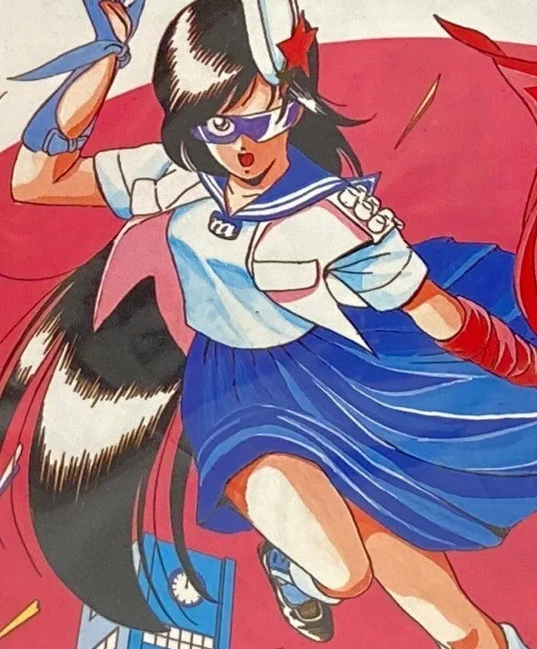 Hikarino Maiko