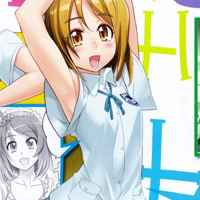 Hinako Kominato