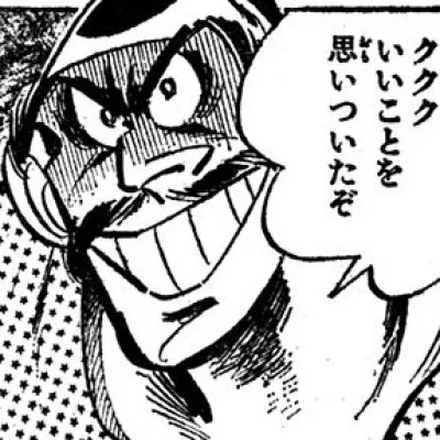 Hinomaru Ganpei