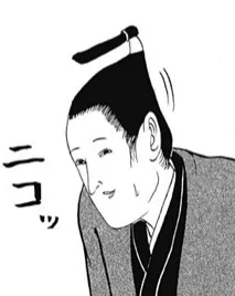 Hiraga Gennai