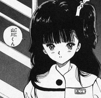 Hiroko