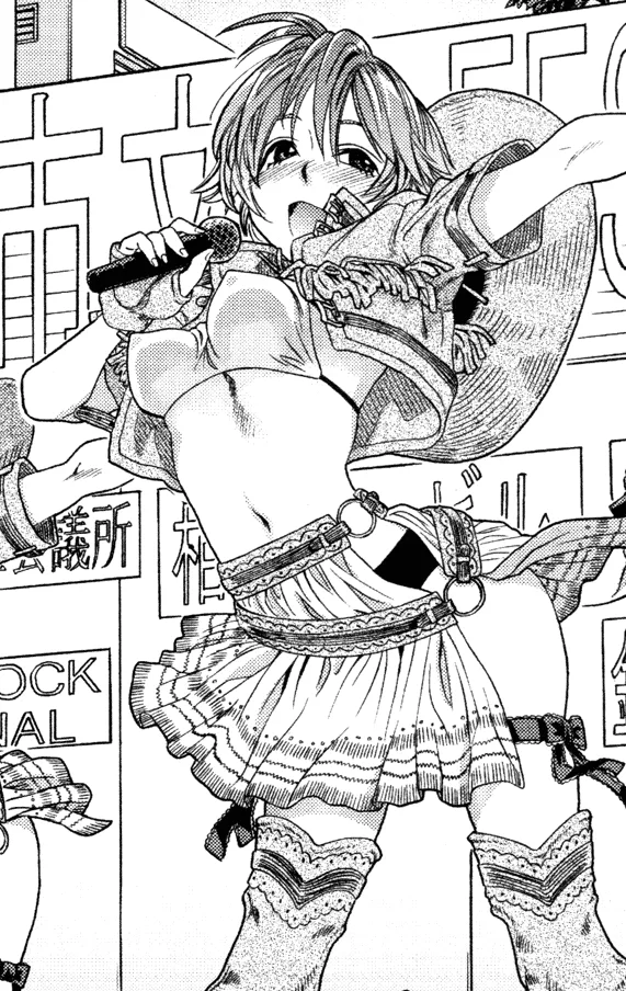 Hiromi