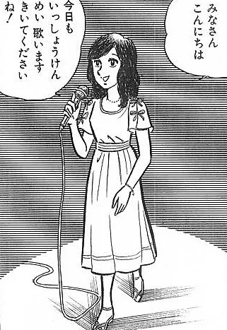 Hiromi Ohta