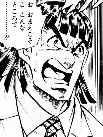 Hishii Yataro