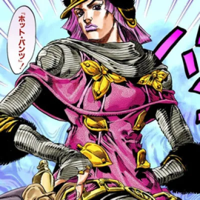 Hot Pants