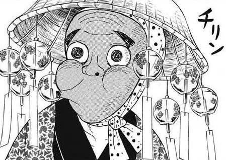 Hotaru Haganezuka