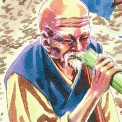 Hōzōin Inei
