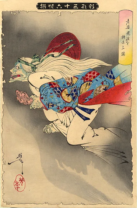 Ibaraki Dōji