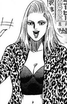 Ibu Reiko