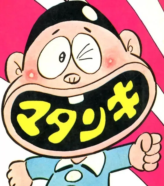 Ichirōta