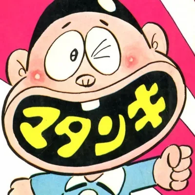 Ichirōta