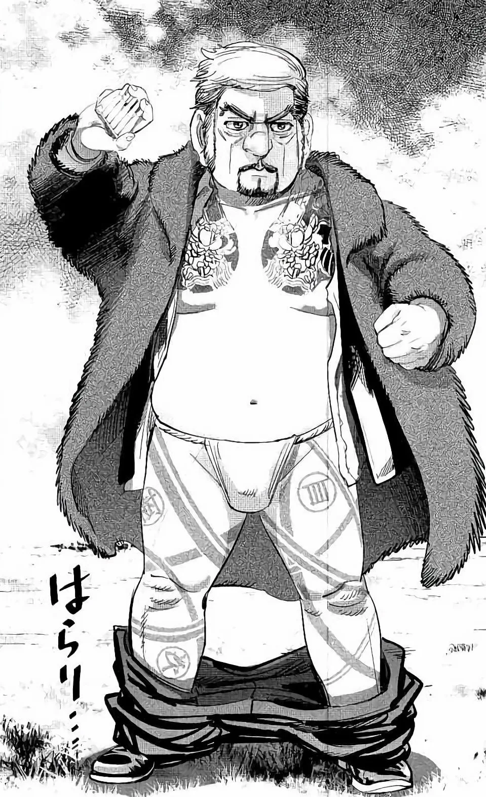 Ichirou Wakayama
