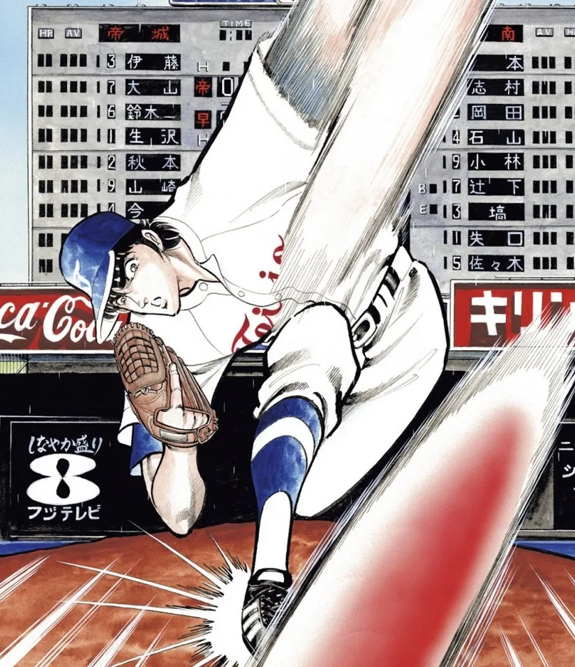 Ikuzawa Kirara