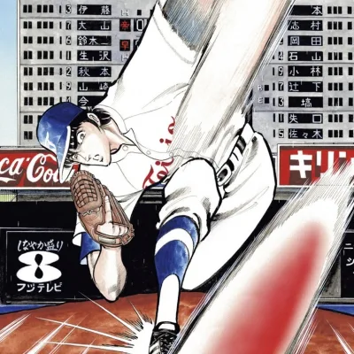 Ikuzawa Kirara