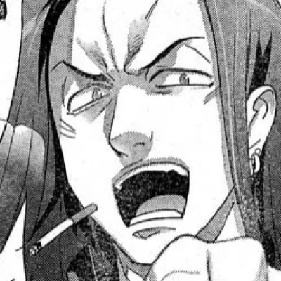 Imamura