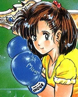 Inoue Misuzu