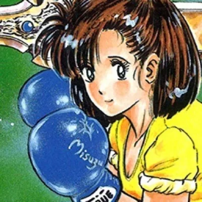 Inoue Misuzu
