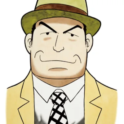 Inspector Geta