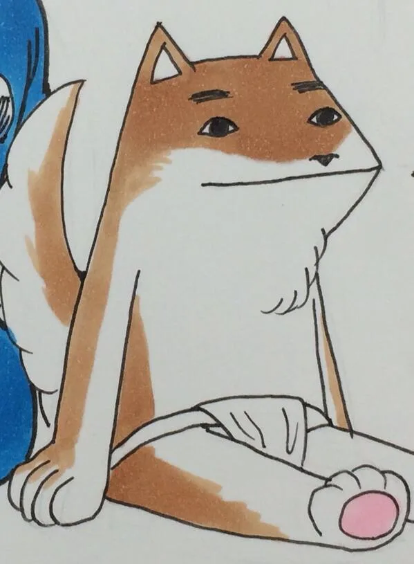 Inu