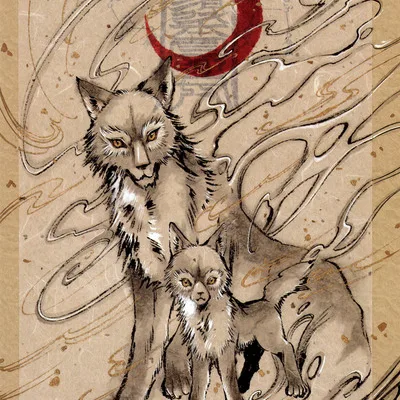 Inuki
