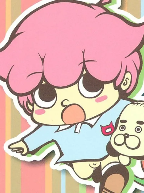 Inumaru