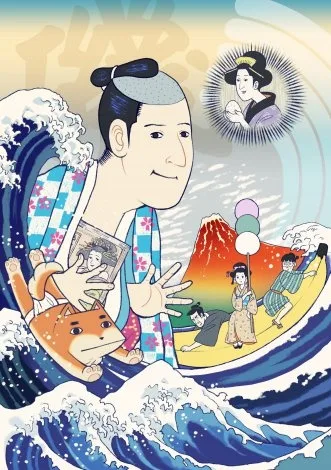 Isobe Isobee