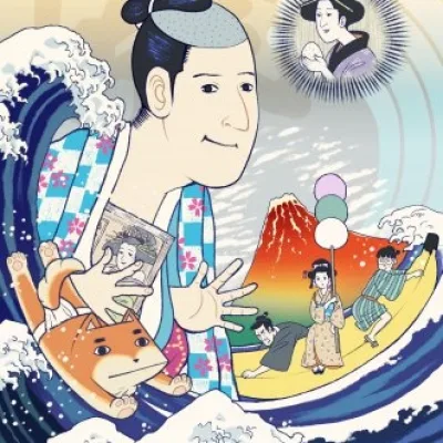 Isobe Isobee