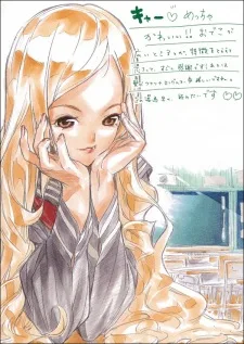 Itano Tomomi