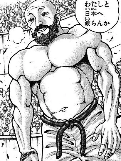 Jaku Kaioh