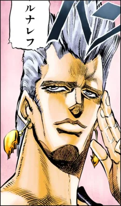 Jean Pierre Polnareff